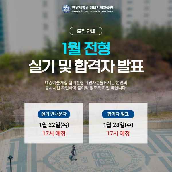 26년 1월 실기 합격자 발표.jpg