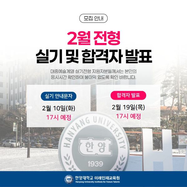26년 2월 실기 합격자 발표  (1).jpg