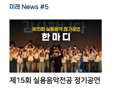 뉴스레터-10