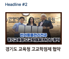 뉴스레터-4