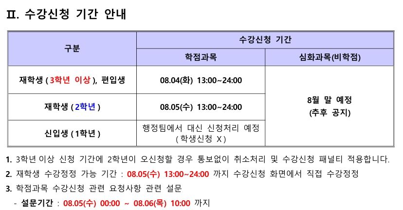 안내 002