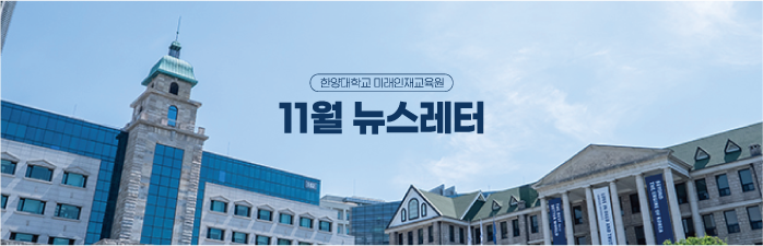 뉴스레터-2