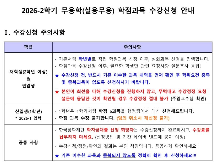 안내 001