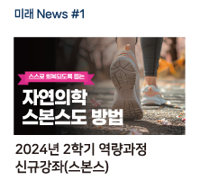 뉴스레터-6