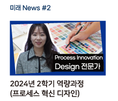 뉴스레터-7