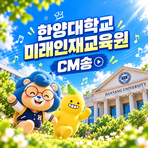 (12541254)CM송 썸네일.png