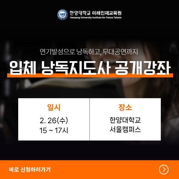 2502 공개강좌 팝업 7.jpg