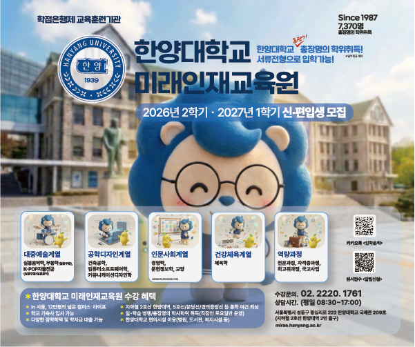 홈페이지 언론기사 사이즈(미래_600)