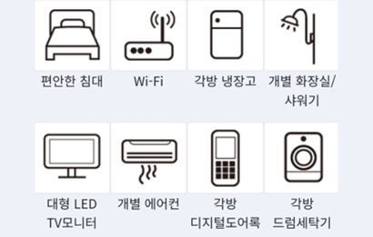 건대입구 원룸텔 10
