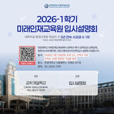 26년 문헌정보학_반려동물관리 입시설명회  (4).jpg