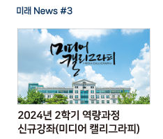 뉴스레터-8