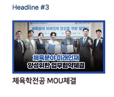 뉴스레터-5