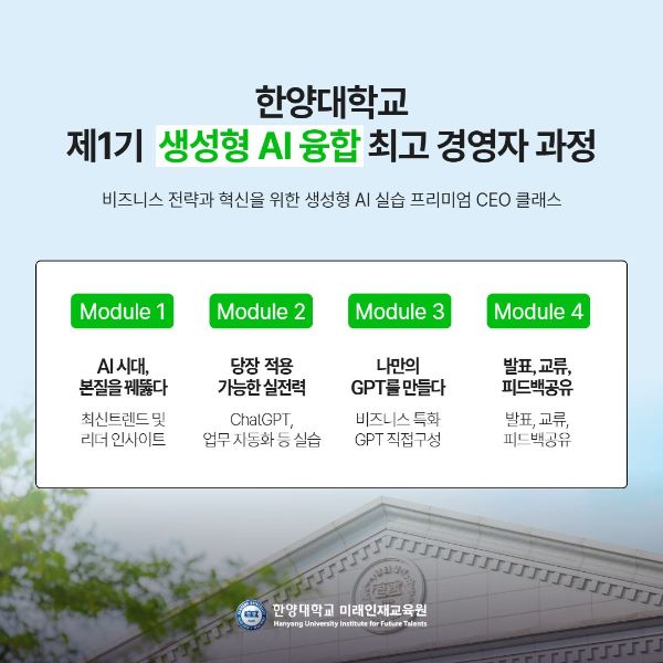 _ 생성형 융합 (2).jpg